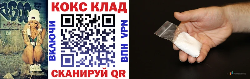Как найти закладки Нарткала КОКАИН Каннабис Меф мяу мяу АМФ KRAKEN сайт СОЛЬ ГАШИШ