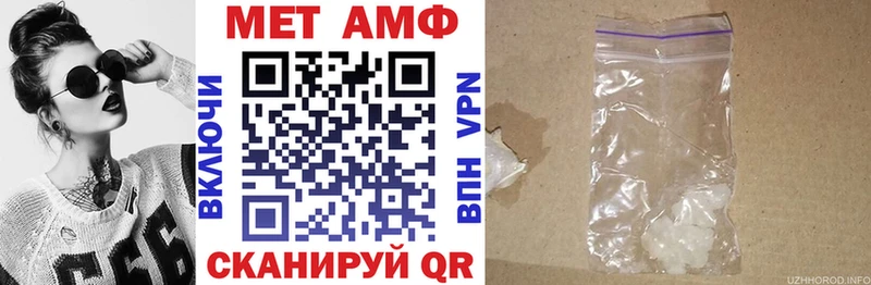 АМФ VHQ Нарткала