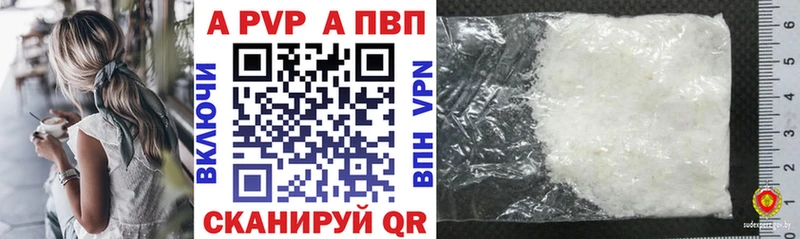 A PVP мука  Нарткала 