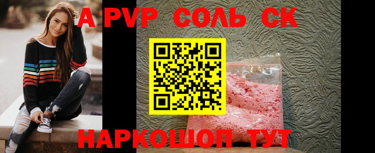 Альфа ПВП СК КРИС  Альфа ПВП VHQ  Нарткала  Вход с VPN 