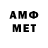 Мефедрон VHQ gais jotamTM