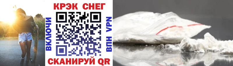 COCAIN 97% наркотики Нарткала