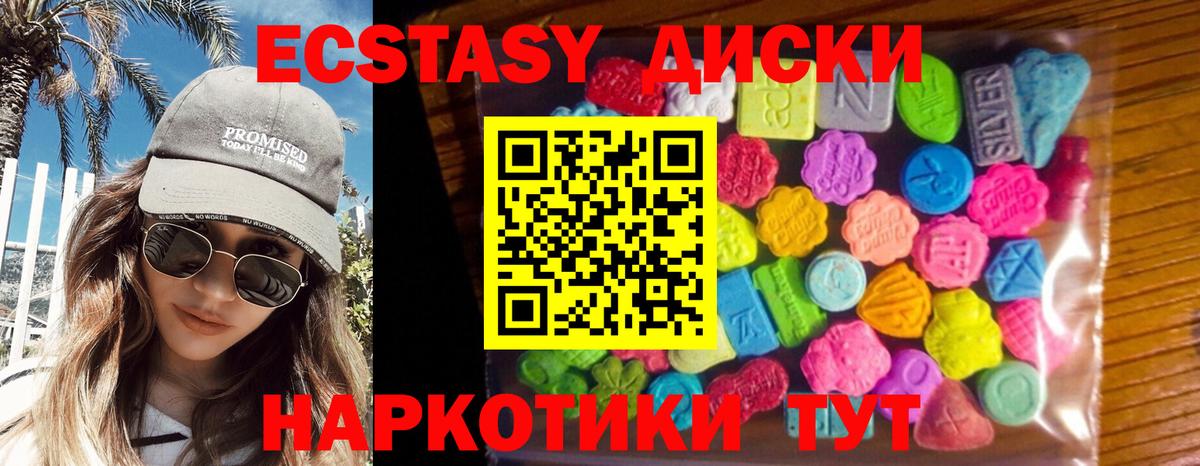 ЭКСТАЗИ TESLA Нарткала
