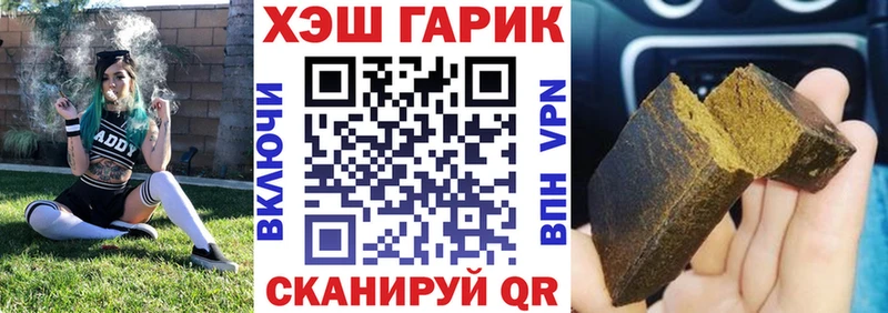 ГАШ Cannabis магазин продажи наркотиков маркетплейс телеграм Нарткала
