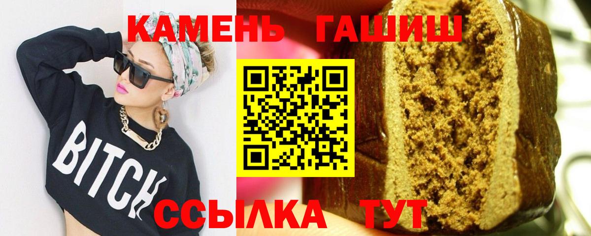 где можно купить наркотик  ГАШИШ ice o lator  Нарткала  Вход с VPN  Гашиш AMNESIA HAZE 