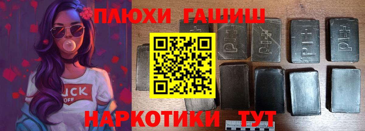 ГАШИШ убойный Нарткала