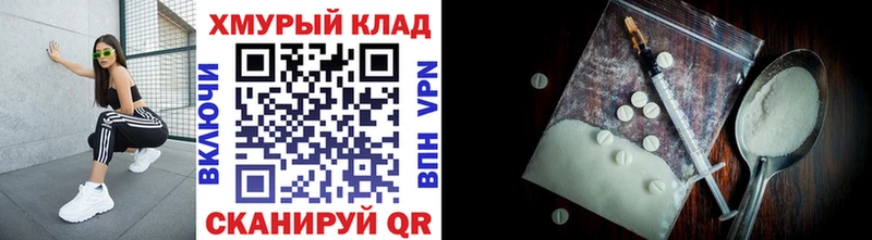 ГЕРОИН Афган МЕГА как войти Нарткала