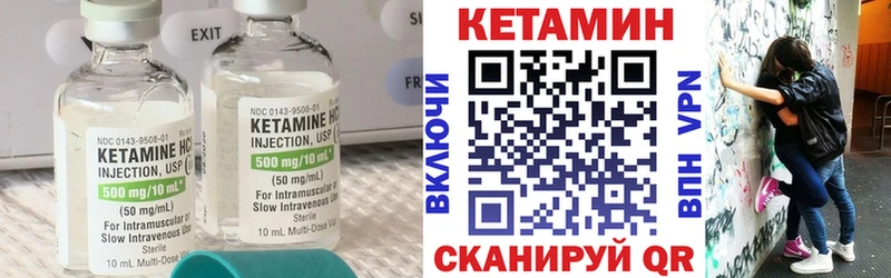 Кетамин ketamine  MEGA как зайти  Нарткала 