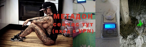 MDMA Premium VHQ Арсеньев