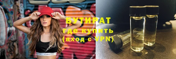стафф Аркадак