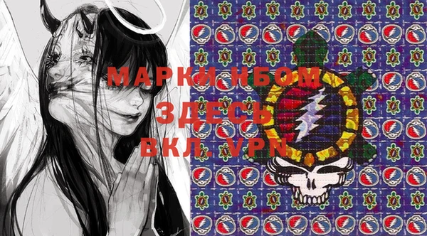 стафф Аркадак