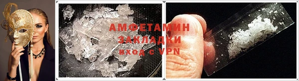 MDMA Premium VHQ Арсеньев