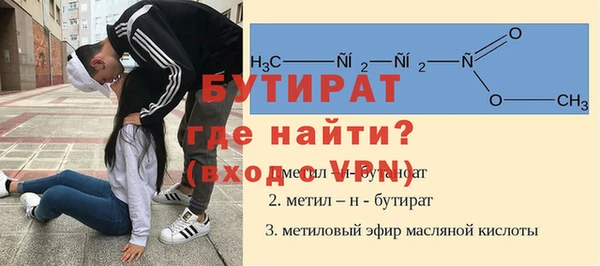 стафф Аркадак