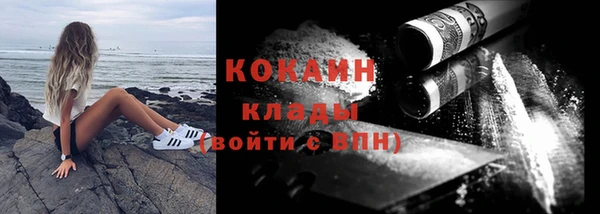 первитин Рославль