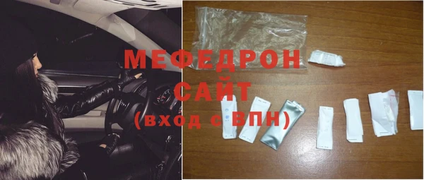 индика Армянск