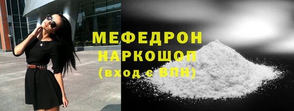 MDMA Premium VHQ Арсеньев