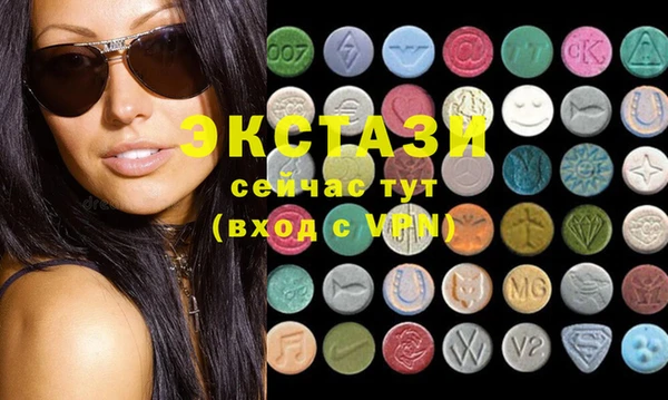стафф Аркадак