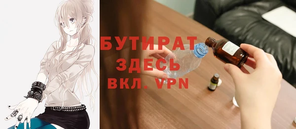 индика Армянск