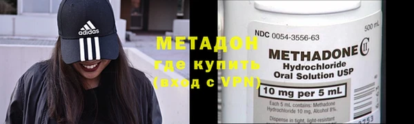 индика Армянск