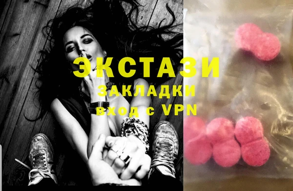 стафф Аркадак