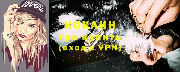 MDMA Premium VHQ Арсеньев