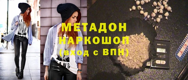 индика Армянск