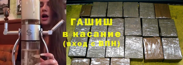 индика Армянск