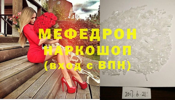 стафф Аркадак