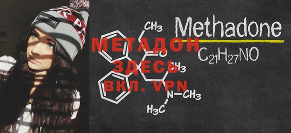 MDMA Premium VHQ Арсеньев