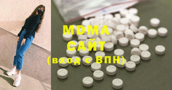 MDMA Premium VHQ Арсеньев