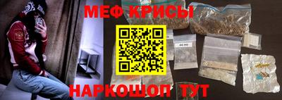 соль ск Шебекино