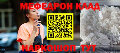 амф Шахты