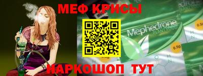 соль ск Шебекино