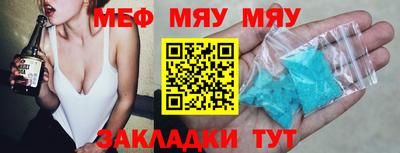 амф Шахты