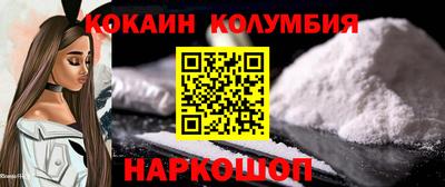 мефедрон мука Шелехов