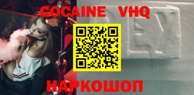 амф Шахты