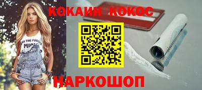 амф Шахты