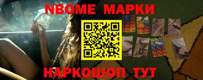 соль ск Шебекино