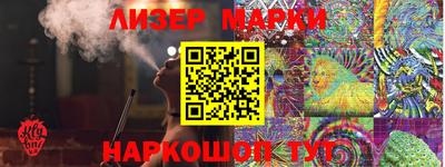 мефедрон мука Шелехов