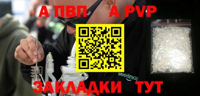 амф Шахты