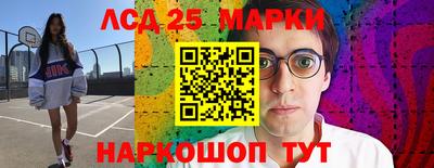 мефедрон мука Шелехов