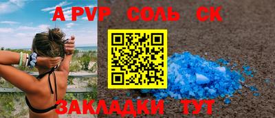 мефедрон мука Шелехов