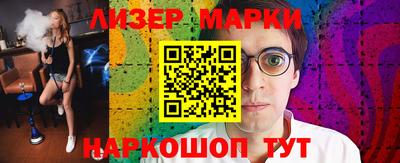 мефедрон мука Шелехов
