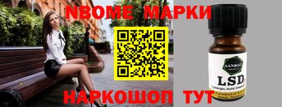 соль ск Шебекино