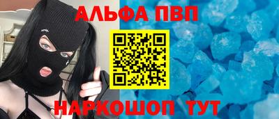 амф Шахты