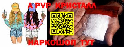 мефедрон мука Шелехов