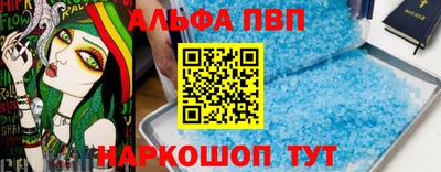 амф Шахты
