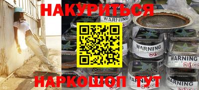 мефедрон мука Шелехов