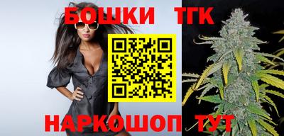 мефедрон мука Шелехов