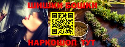 соль ск Шебекино